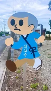 セブンイレブン 川里北根