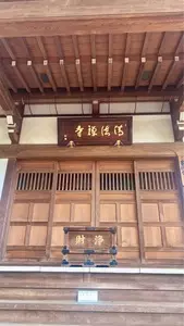 セブンイレブン 川里北根