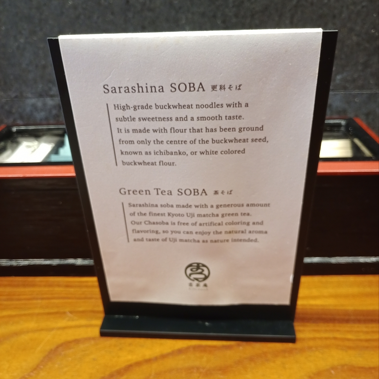 のんびりんこさんが投稿した吉茶庵（【旧店名】吉そば 原宿店）に関する口コミの画像