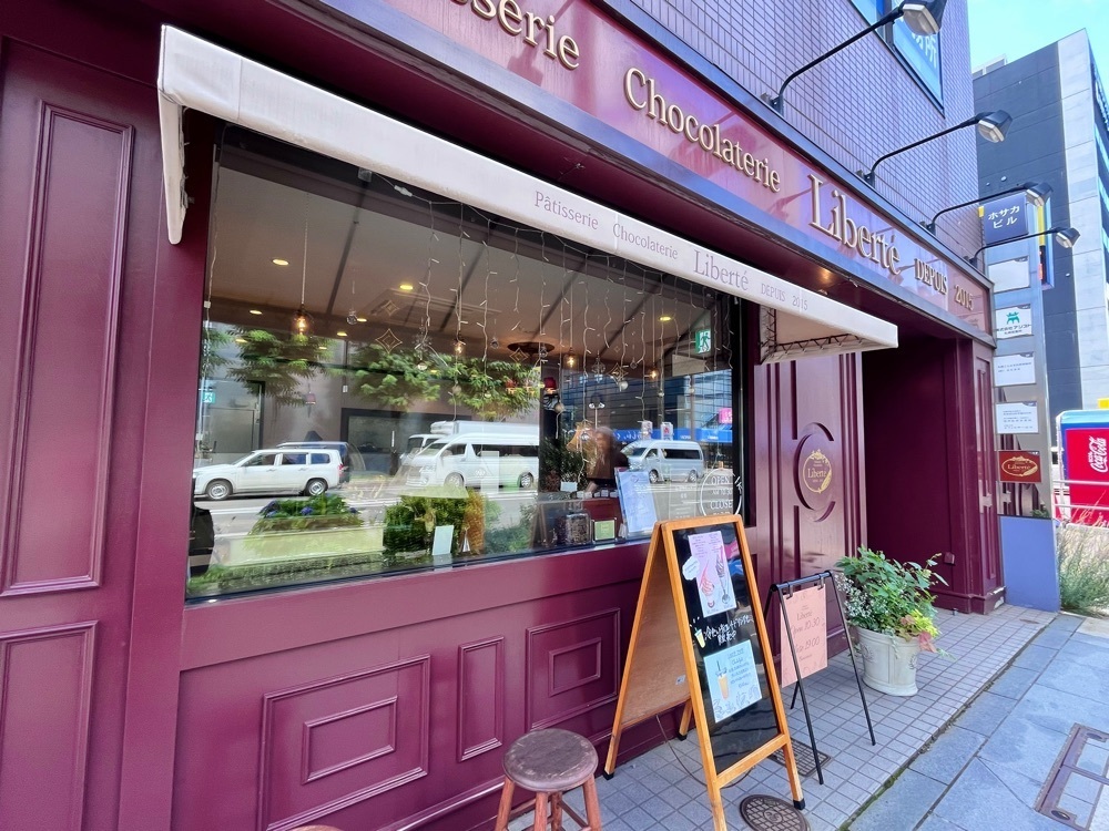 ひぃさんが投稿したパティスリーショコラトリー リベルテ（Patisserie Chocolatorie Liberte）に関する口コミの画像