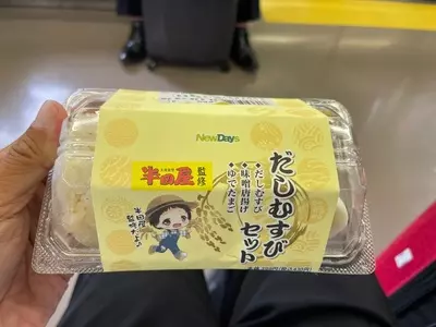 ニューデイズ 甲府店（NEWDAYS）