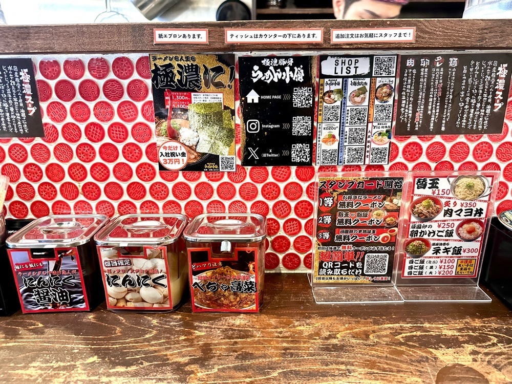 かずくんさんが投稿したらーめん 小僧に関する口コミの画像