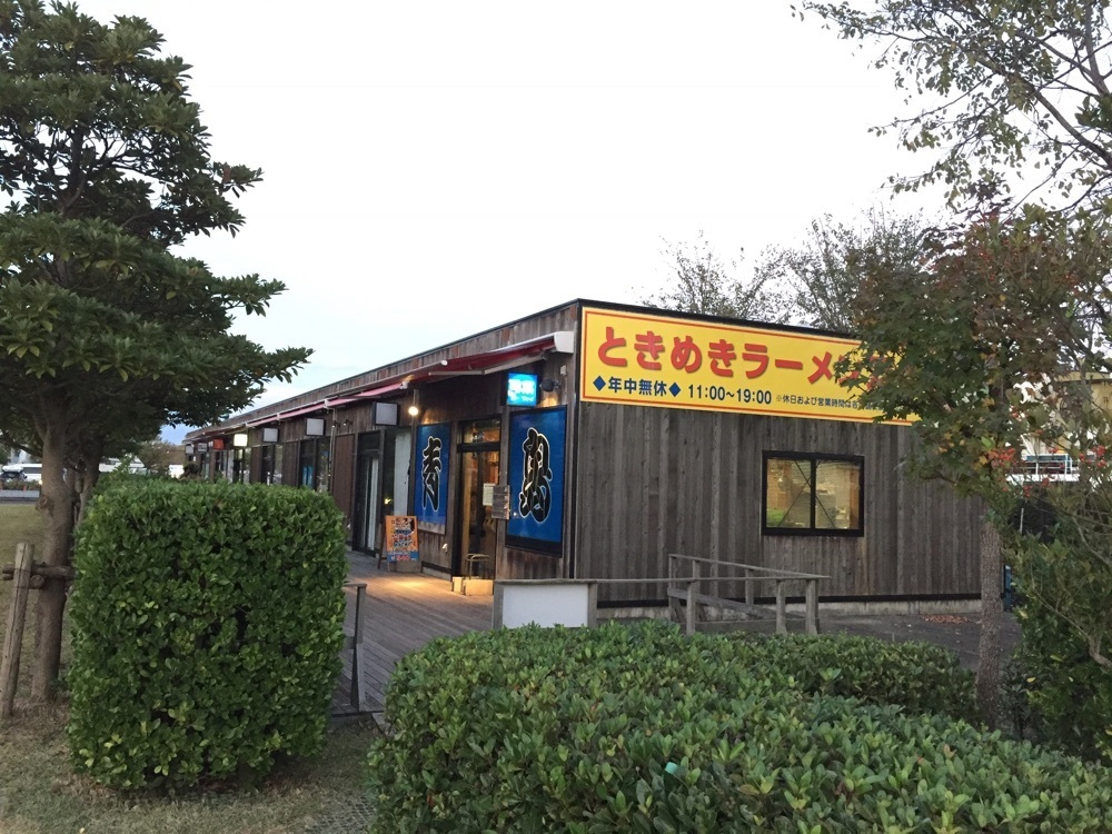 からっ風②さんが投稿した青島食堂 司菜 トキメッセ店に関する口コミの画像