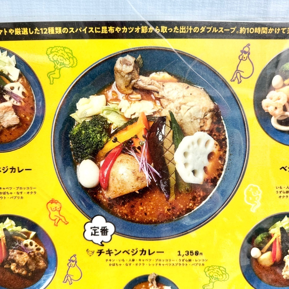 kumakentoraさんが投稿した札幌スープカレーJACK 新町店（Sapporo Soup Curry JACK）に関する口コミの画像