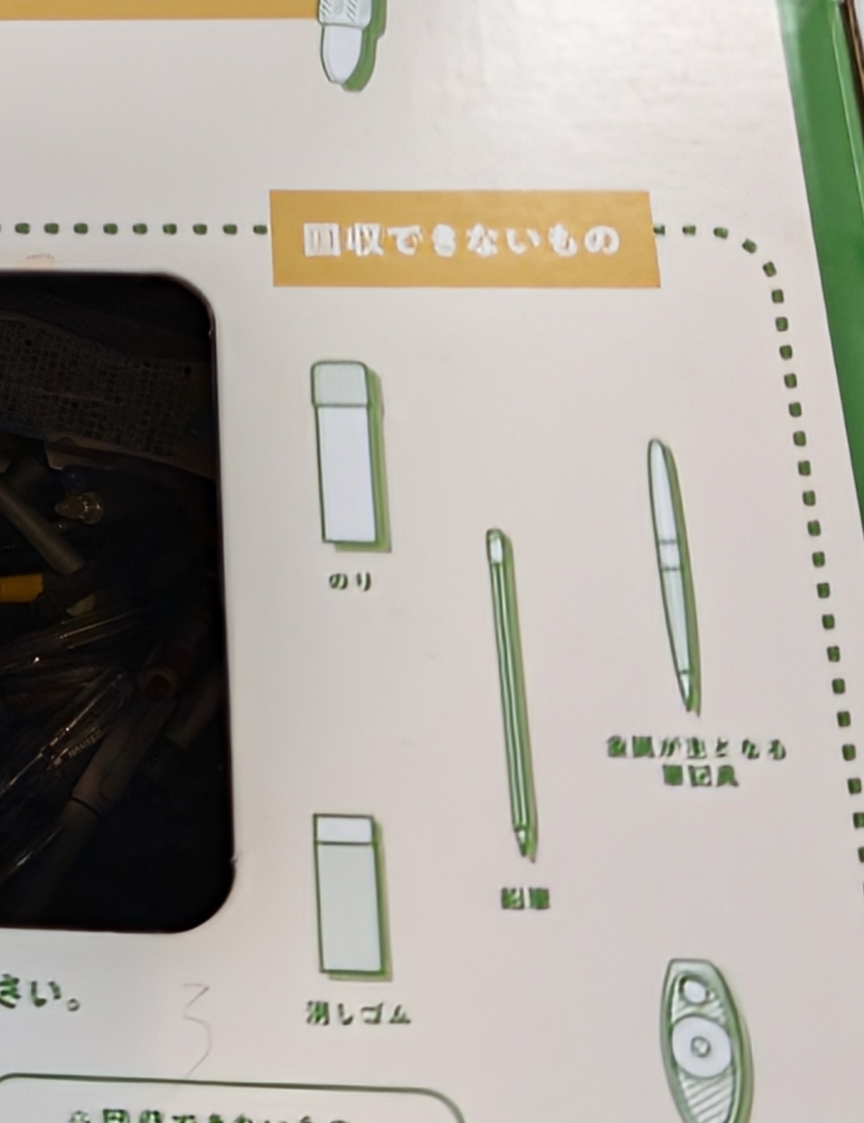 Pさんが投稿した加須市役所に関する口コミの画像
