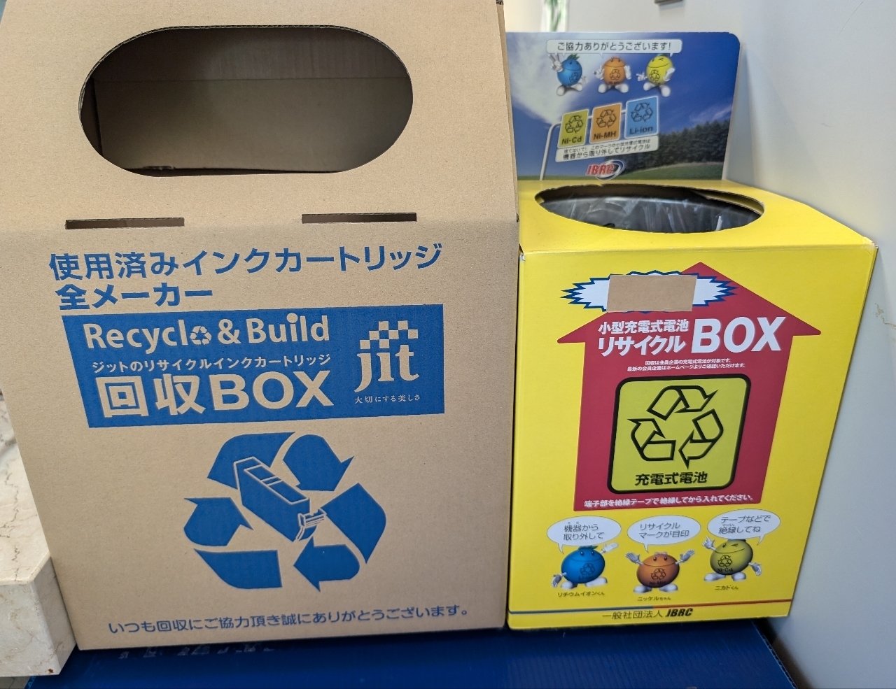 Pさんが投稿した加須市役所に関する口コミの画像