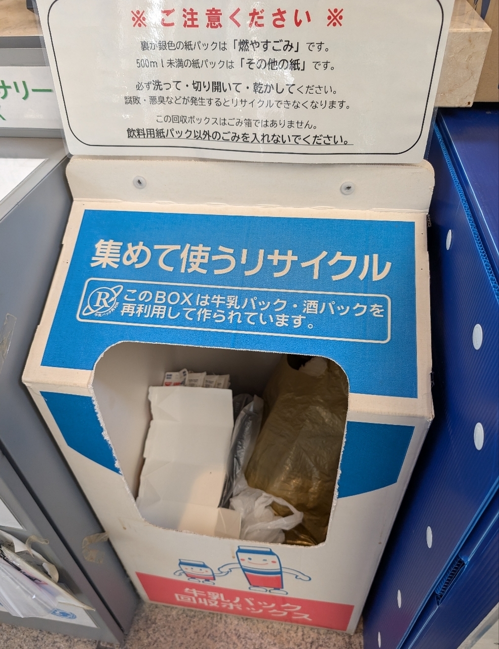 Pさんが投稿した加須市役所に関する口コミの画像