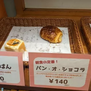 19'sBakery