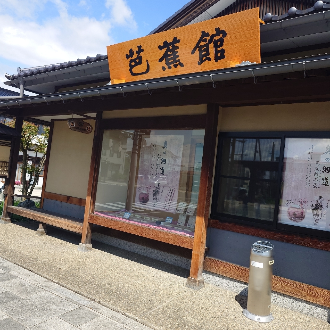glandcafeさんが投稿した駅前芭蕉館（えきまえばしょうかん）に関する口コミの画像