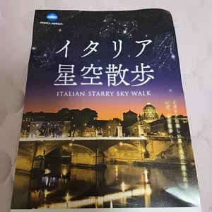 有楽町マリオン
