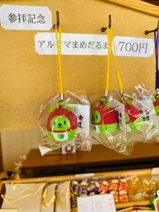 善光寺 本坊 大勧進 店頭売店