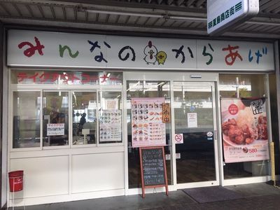 施設画像