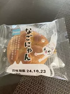 セブンイレブン 小田原飯田岡