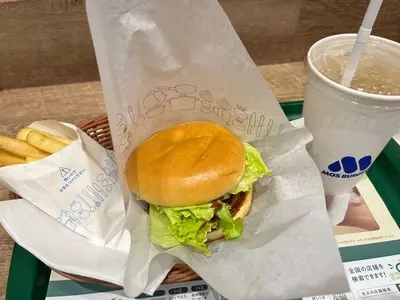 モスバーガー アリオ北砂店（MOS BURGER）