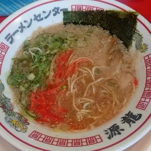 源龍ラーメン 豊崎店