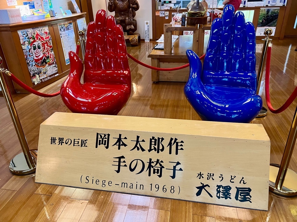 yuyuさんが投稿した大澤屋 第一店舗に関する口コミの画像