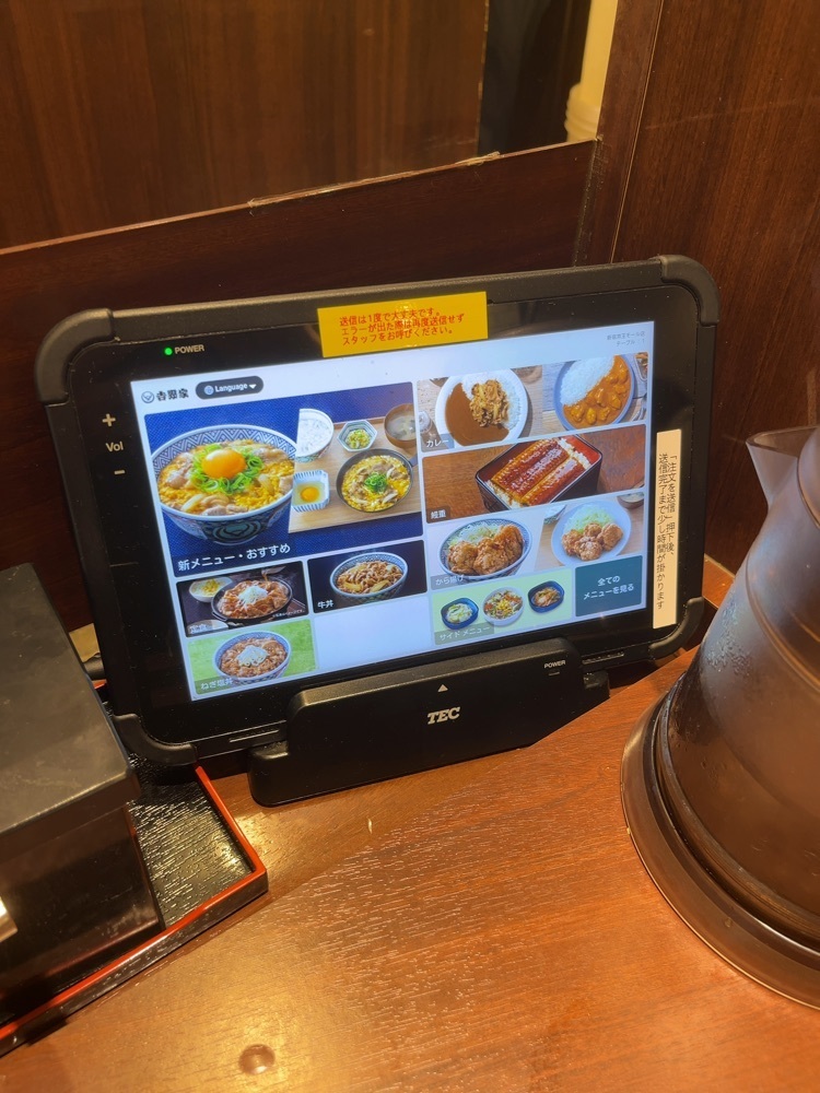 【東京近郊】居酒屋勝手にレビューさんが投稿した吉野家 新宿京王モール店に関する口コミの画像