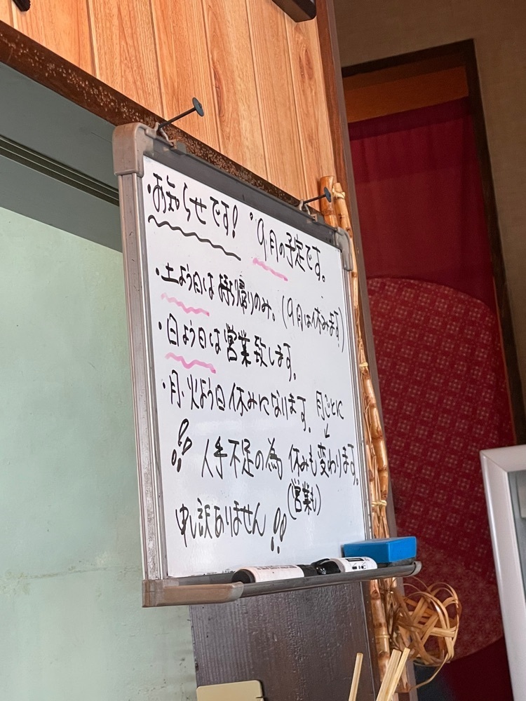 nostalgic_hiking_bca8さんが投稿した丸金食堂 上田店に関する口コミの画像