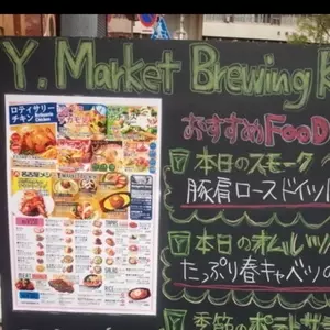 ワイマーケットブルーイングキッチン