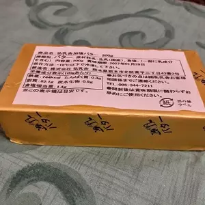 弘乳舎TOKYO