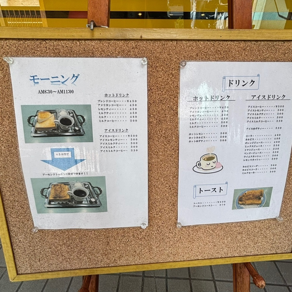 エリーチカさんが投稿したファミリー アルルに関する口コミの画像