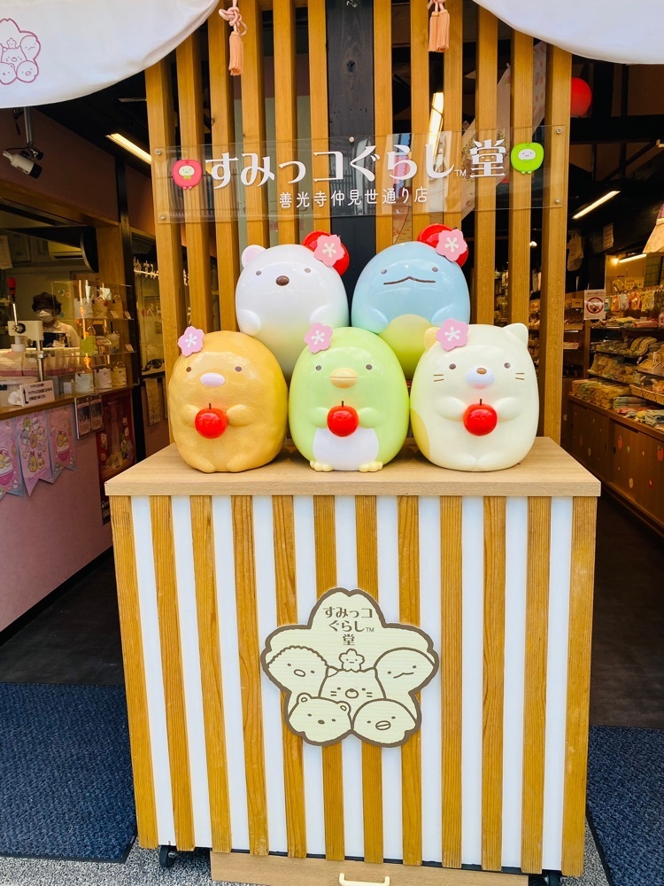 けんけんさんが投稿したすみっコぐらし堂 善光寺仲見世通り店に関する口コミの画像
