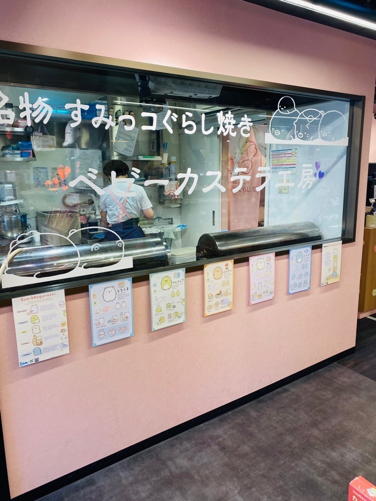 けんけんさんが投稿したすみっコぐらし堂 善光寺仲見世通り店に関する口コミの画像