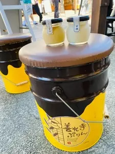 善光寺ぷりん 仲見世店（門前ぷりん）