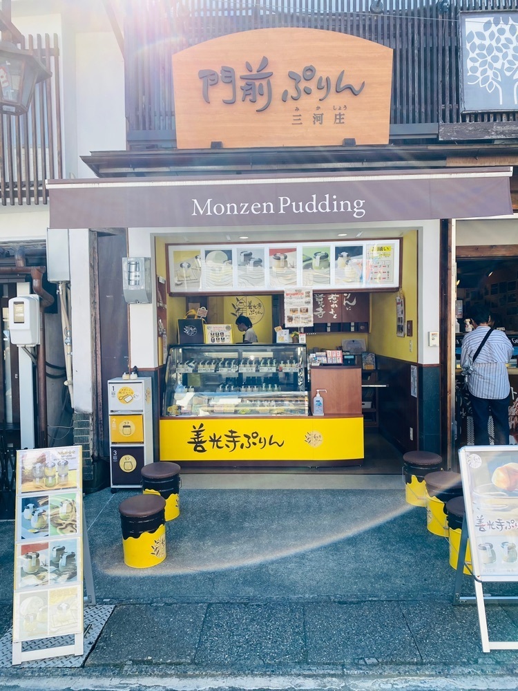 けんけんさんが投稿した善光寺ぷりん 仲見世店（門前ぷりん）に関する口コミの画像