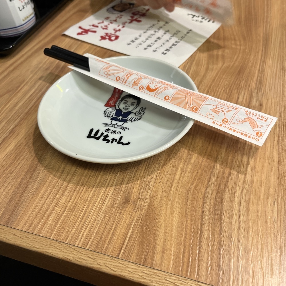 ロッシフミさんが投稿した世界の山ちゃん 渋谷センター街店に関する口コミの画像