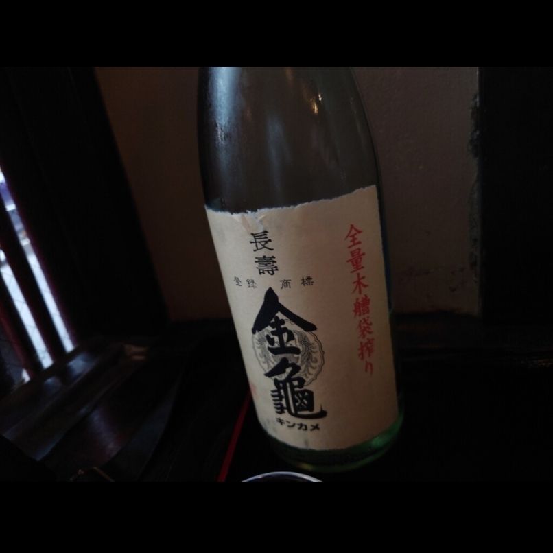 sakur776さんが投稿した遊亀 祇園店に関する口コミの画像