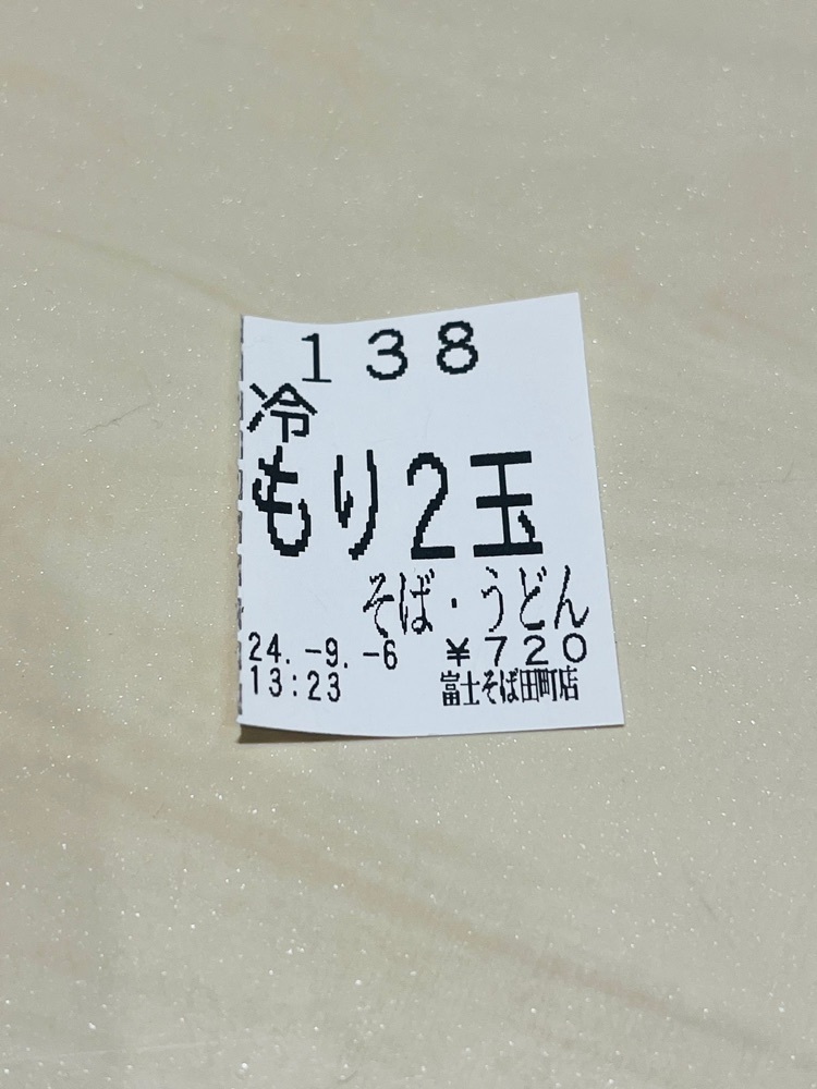 東京食べあルークさんが投稿した名代 富士そば 田町店に関する口コミの画像