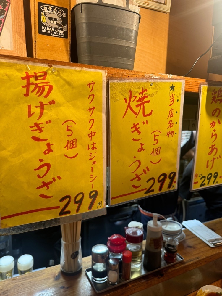 ななな仲田さんが投稿した英洋軒 姫路駅前店に関する口コミの画像