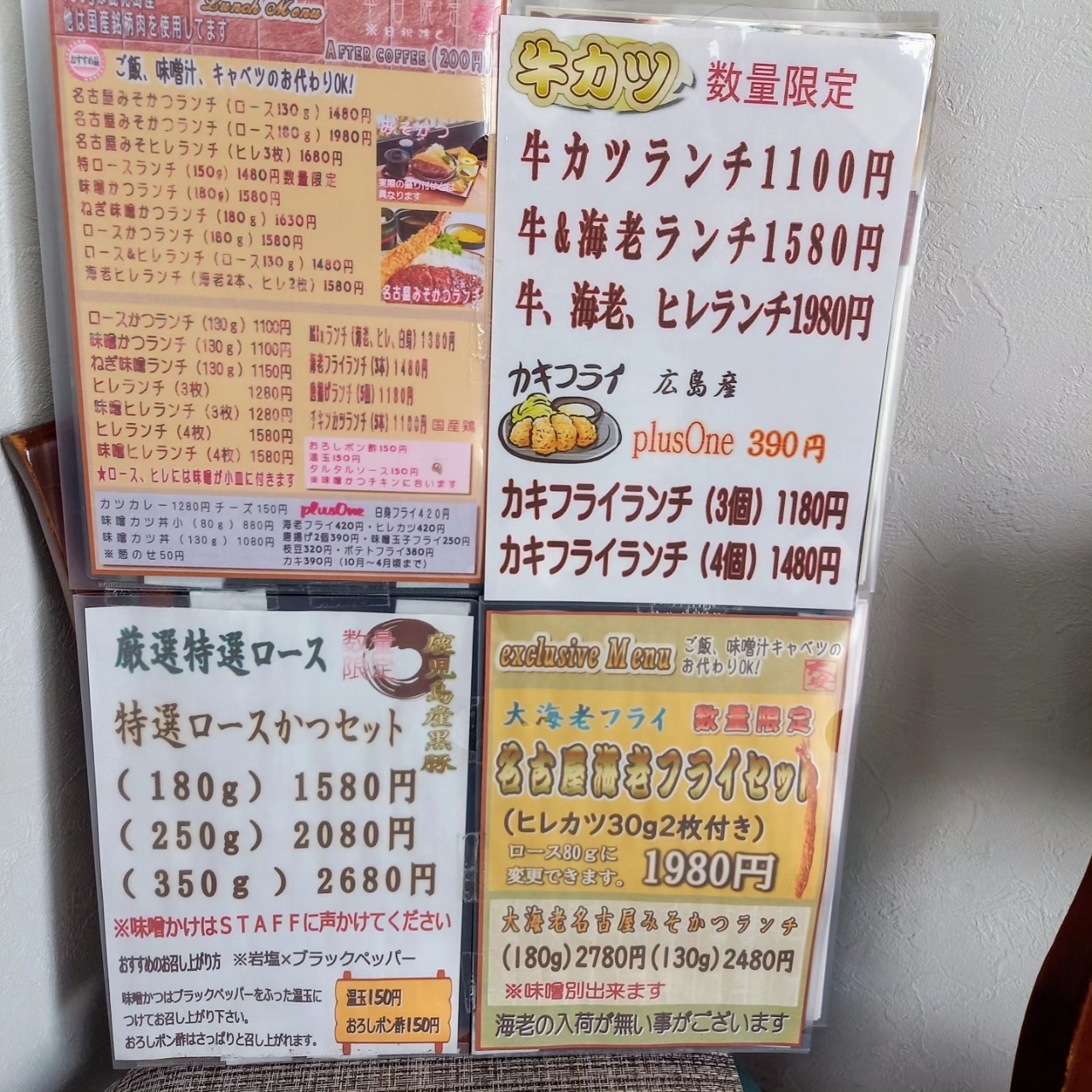 guttyo8888さんが投稿した犬山とんかつ 大安（ダイヤス）に関する口コミの画像