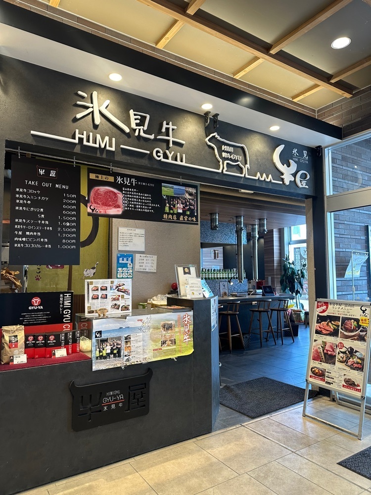 あんよさんが投稿した氷見 牛屋 富山店に関する口コミの画像