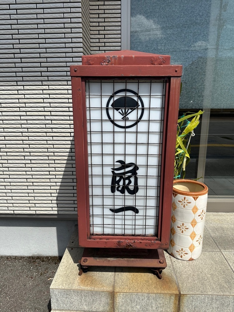 あんよさんが投稿した扇一 ます寿し本舗に関する口コミの画像
