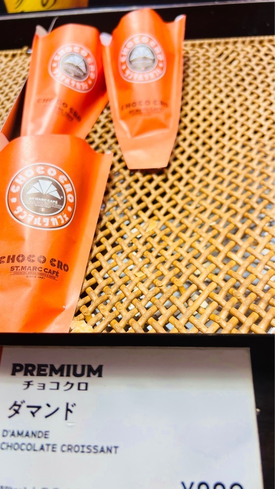 miiさんが投稿したサンマルクカフェ 埼玉アトレ川越店に関する口コミの画像