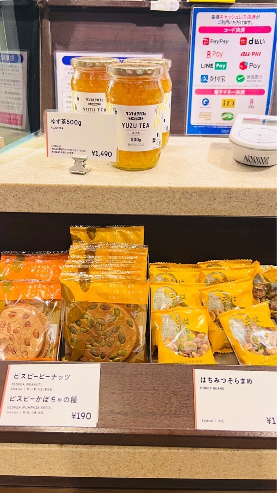 miiさんが投稿したサンマルクカフェ 埼玉アトレ川越店に関する口コミの画像
