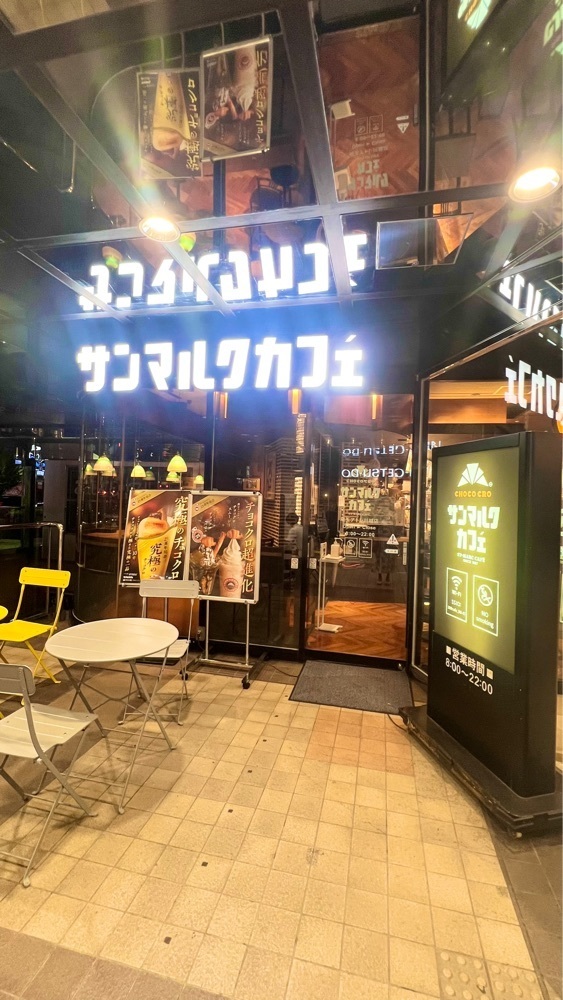miiさんが投稿したサンマルクカフェ 埼玉アトレ川越店に関する口コミの画像