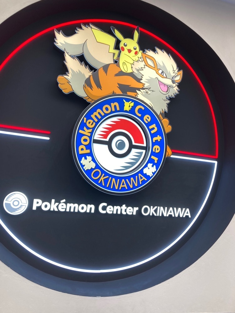 ゴンさんが投稿したポケモンストア イオンモール沖縄ライカム店に関する口コミの画像