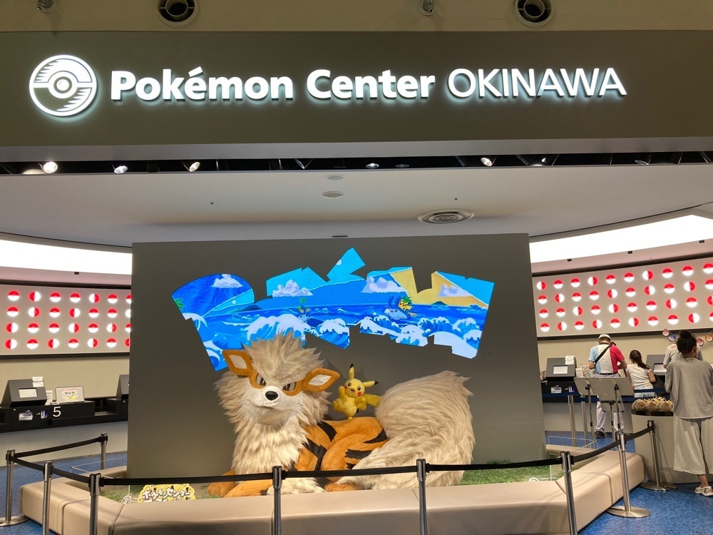 ゴンさんが投稿したポケモンストア イオンモール沖縄ライカム店に関する口コミの画像