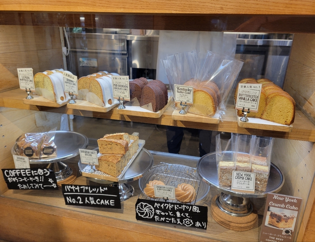 じゅりぽんさんが投稿したハドソンマーケットベーカーズ（Hudson Market Bakers）に関する口コミの画像