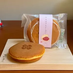 くろーばー結び 大垣店