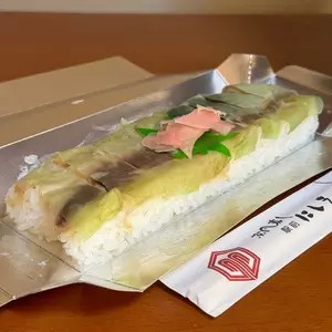 京風すし にしき 本店