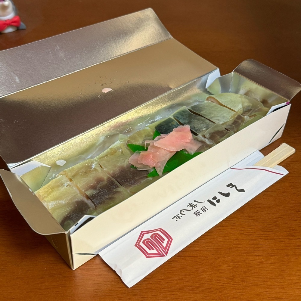 鉄道王さんが投稿した京風すし にしき 本店に関する口コミの画像