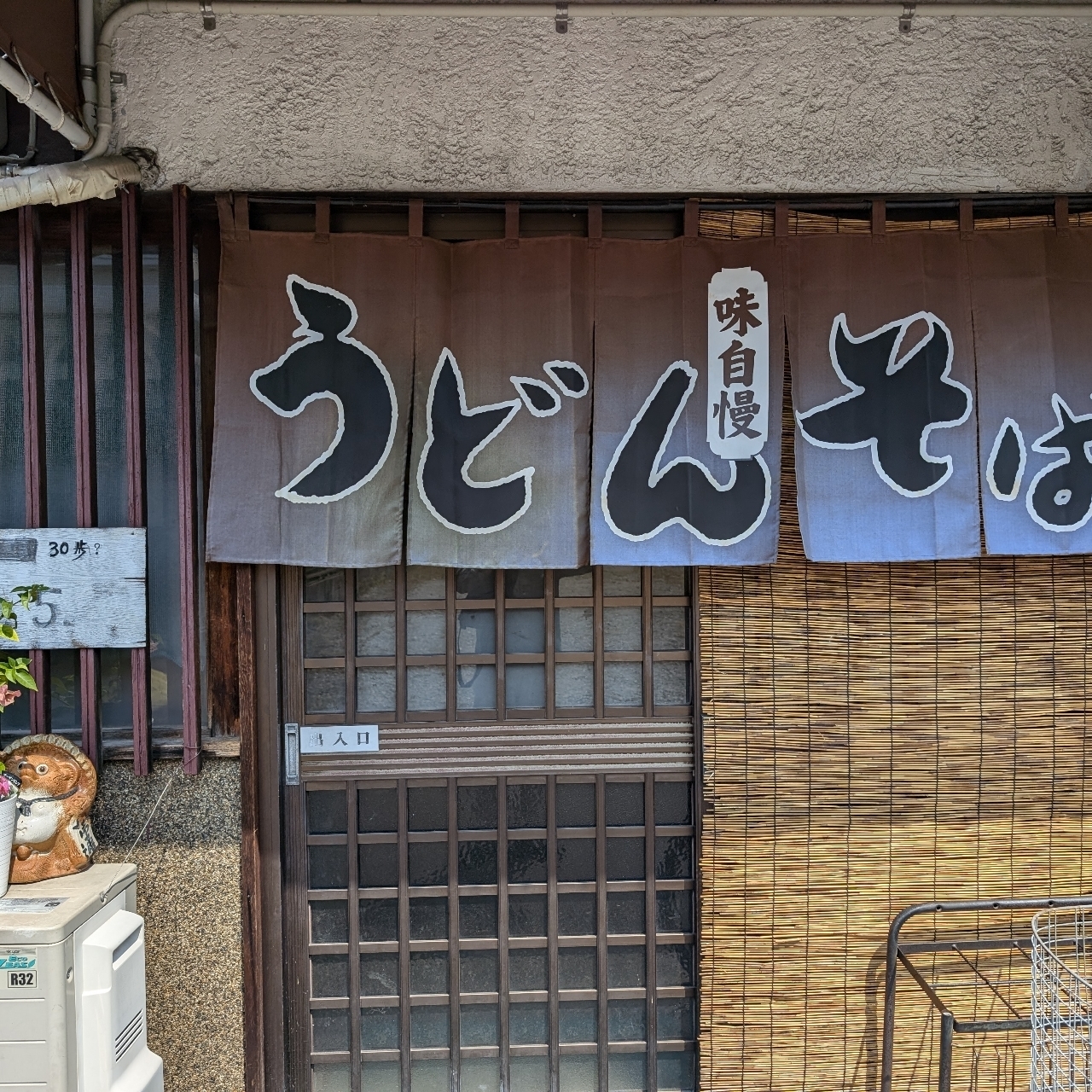 sakur776さんが投稿したいねのやに関する口コミの画像