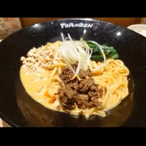 担担麺と麻婆豆腐の店 柳橋虎玄