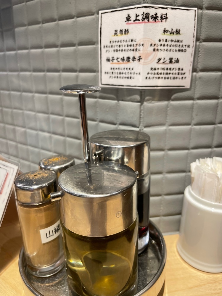 お出かけ名古屋人さんが投稿したダシと麺 くじらに関する口コミの画像