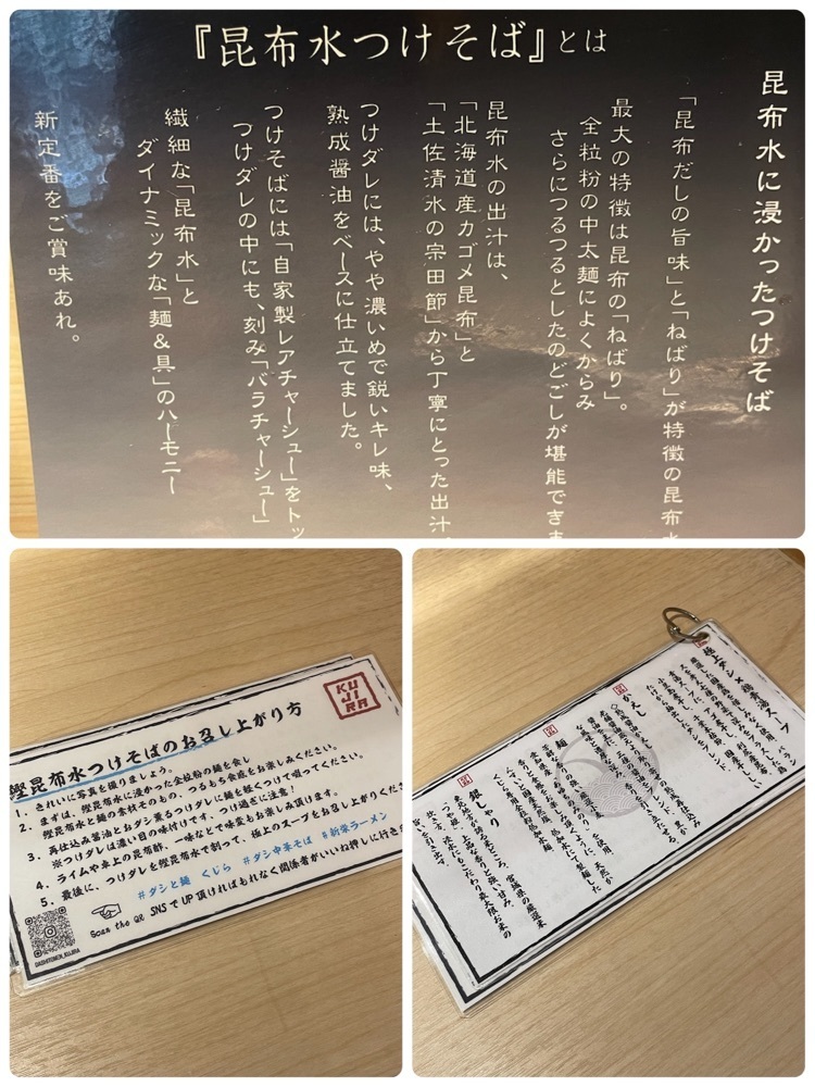 お出かけ名古屋人さんが投稿したダシと麺 くじらに関する口コミの画像
