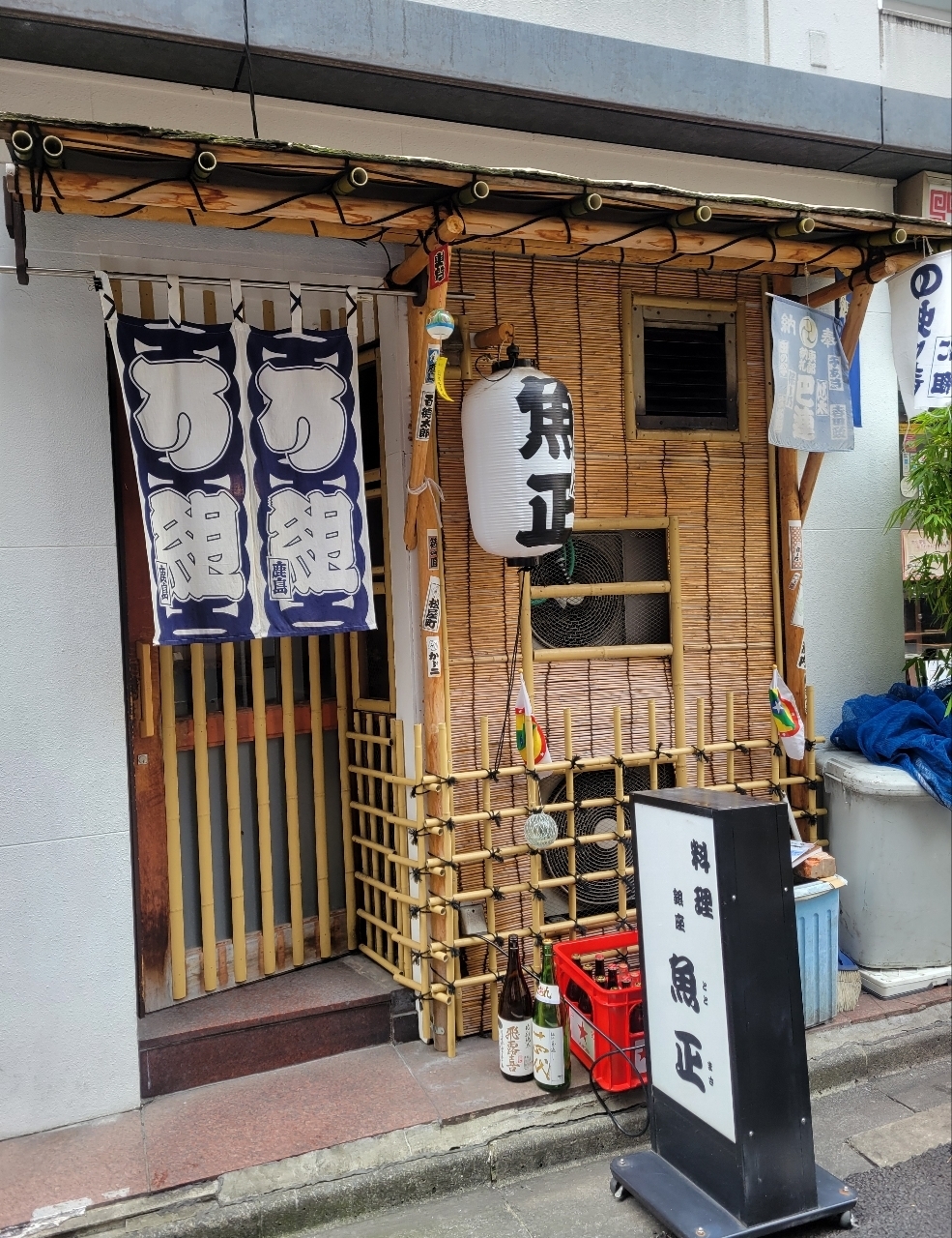 じゅりぽんさんが投稿した魚正（ととまさ）に関する口コミの画像